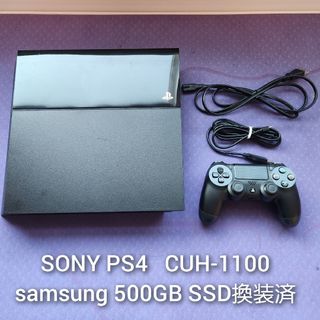 プレイステーション4(PlayStation4)の【SSD換装済】PlayStation4 CUH-1100 ブラック(家庭用ゲーム機本体)