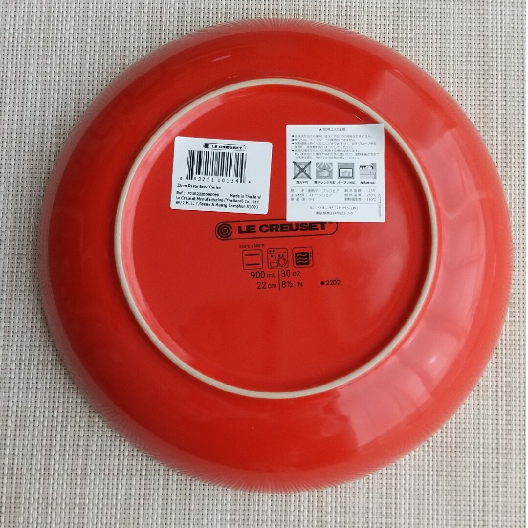 LE CREUSET(ルクルーゼ)のルクルーゼ　パスタ ボウル ディッシュ　レッド　22cm   カレー皿 インテリア/住まい/日用品のキッチン/食器(食器)の商品写真