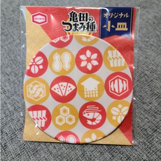 カメダセイカ(亀田製菓)の亀田製菓　ノベルティー　小皿　柿の種　非売品　お皿(ノベルティグッズ)