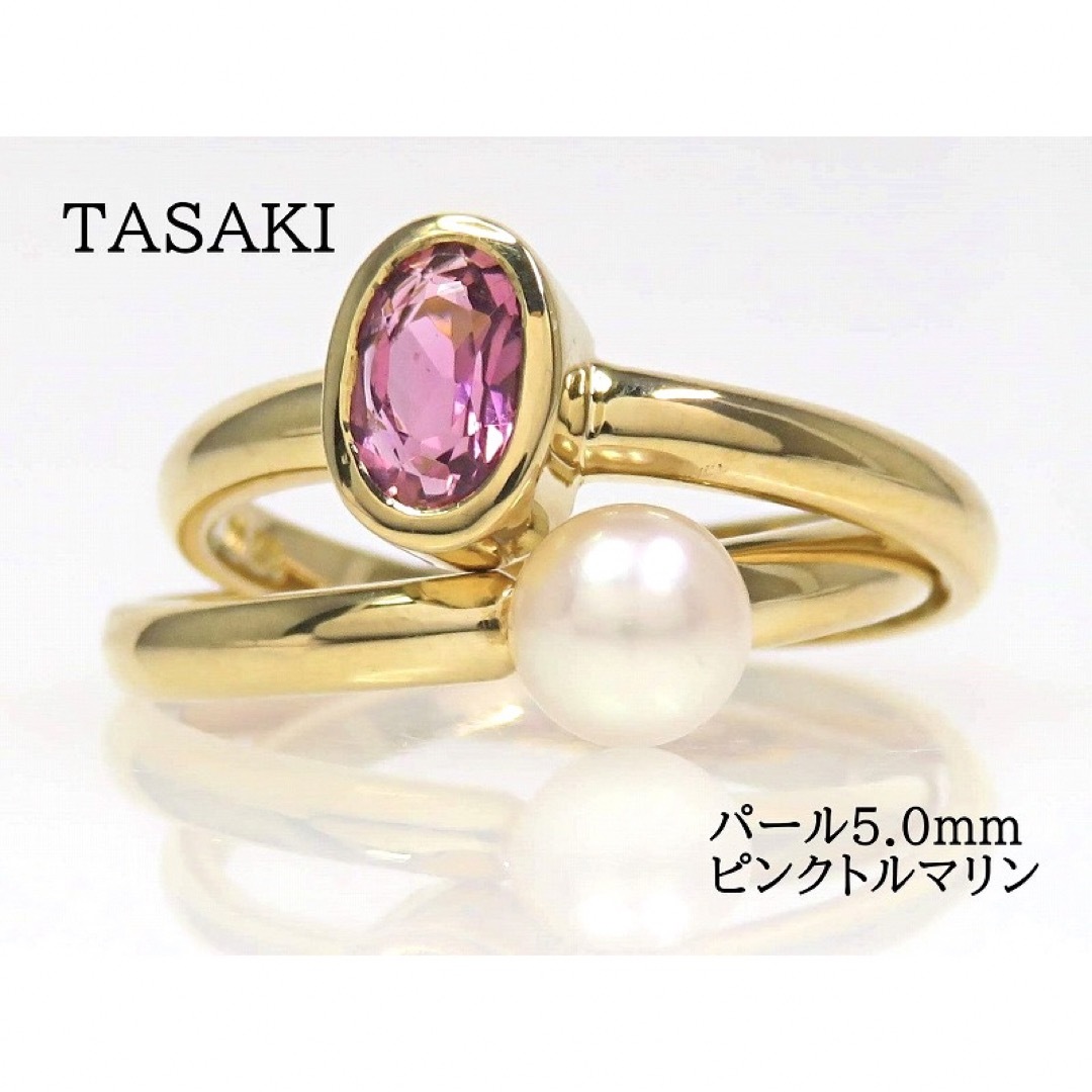 TASAKI　ピンクパールリング田崎真珠