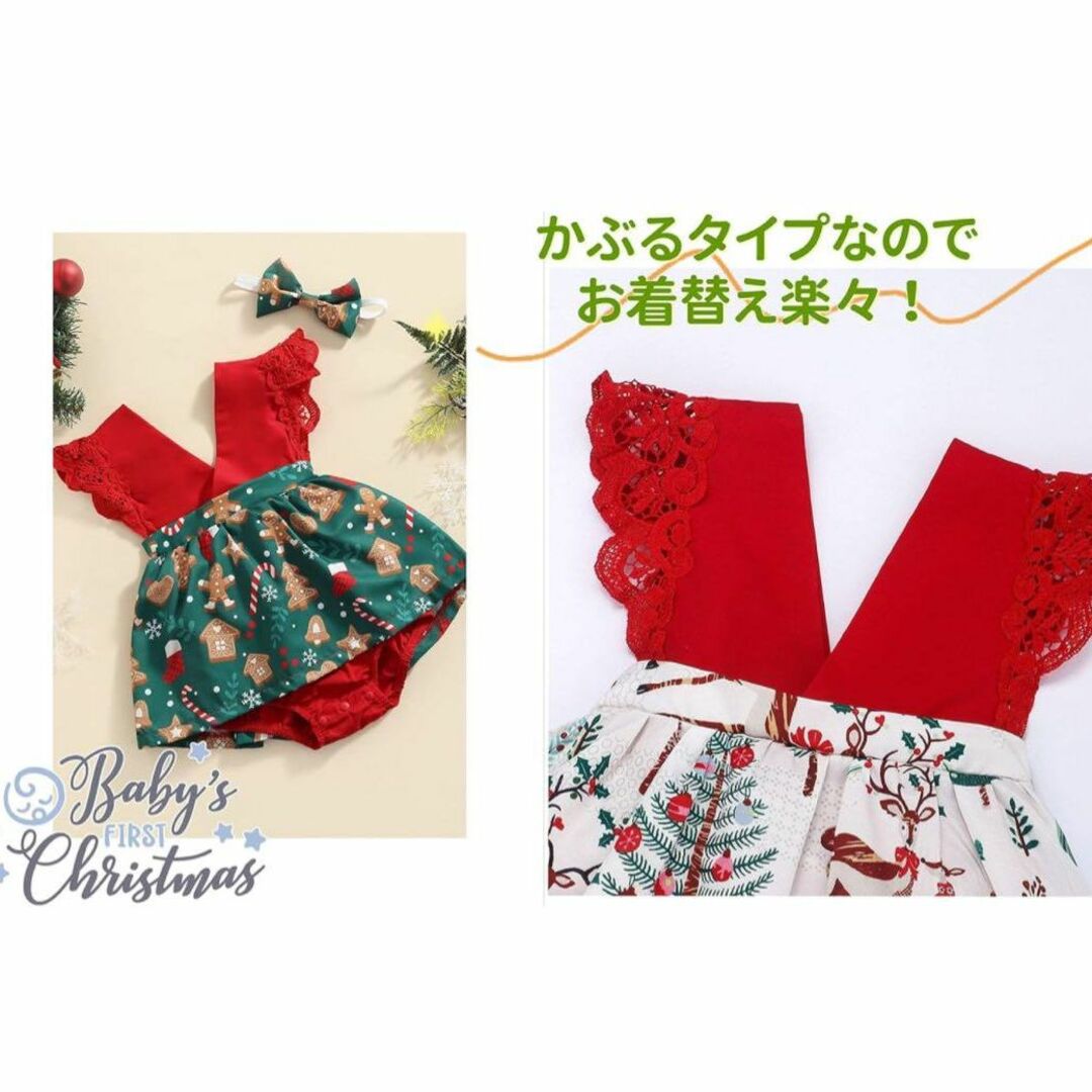 クリスマス　ロンパース　ドレス　レース　ノースリーブ　チュチュ　パーティ　お祝い キッズ/ベビー/マタニティのベビー服(~85cm)(セレモニードレス/スーツ)の商品写真