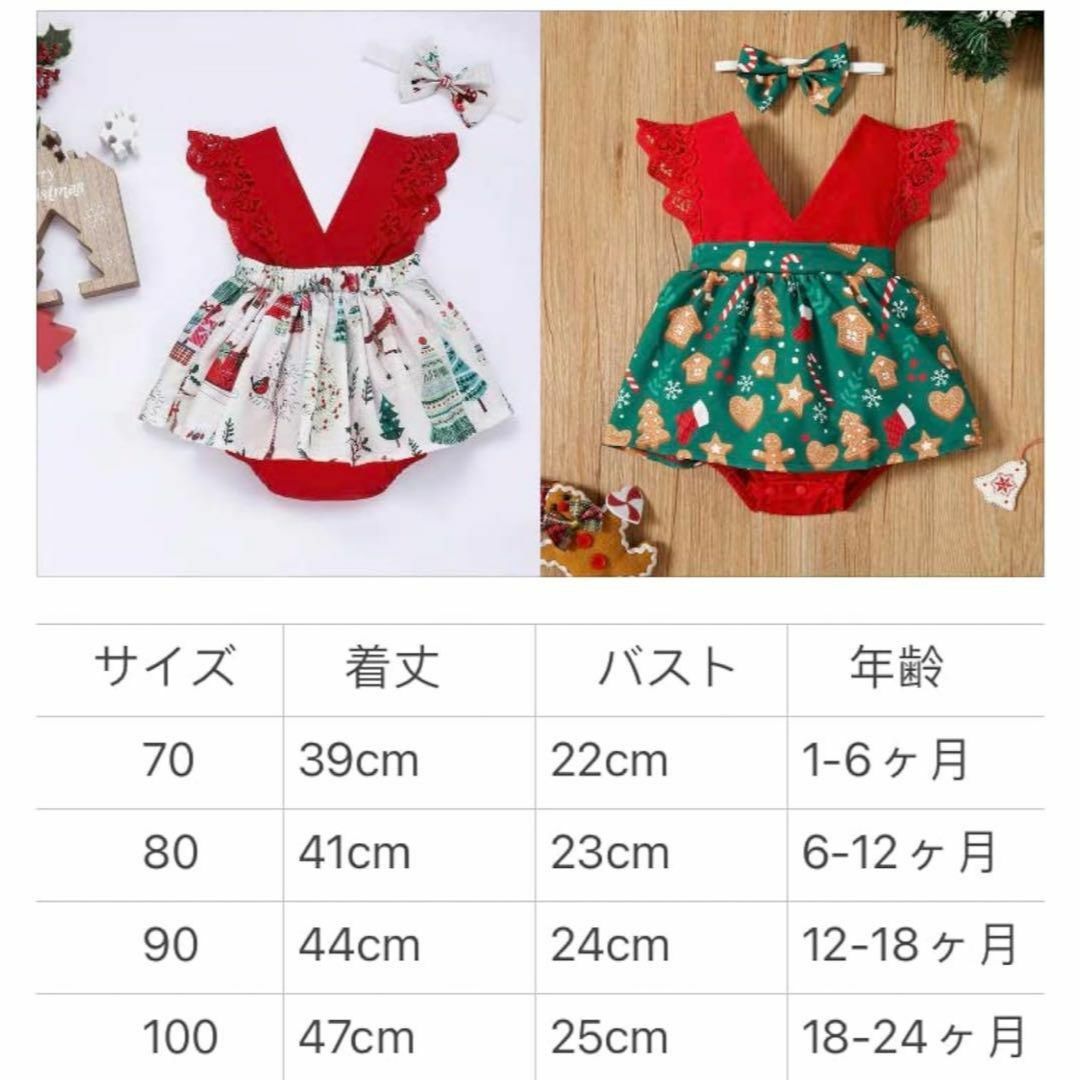 クリスマス　ロンパース　ドレス　レース　ノースリーブ　チュチュ　パーティ　お祝い キッズ/ベビー/マタニティのベビー服(~85cm)(セレモニードレス/スーツ)の商品写真