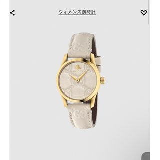 Ｇｕｃｃｉ　１６００　クオーツ時計　分解掃除済