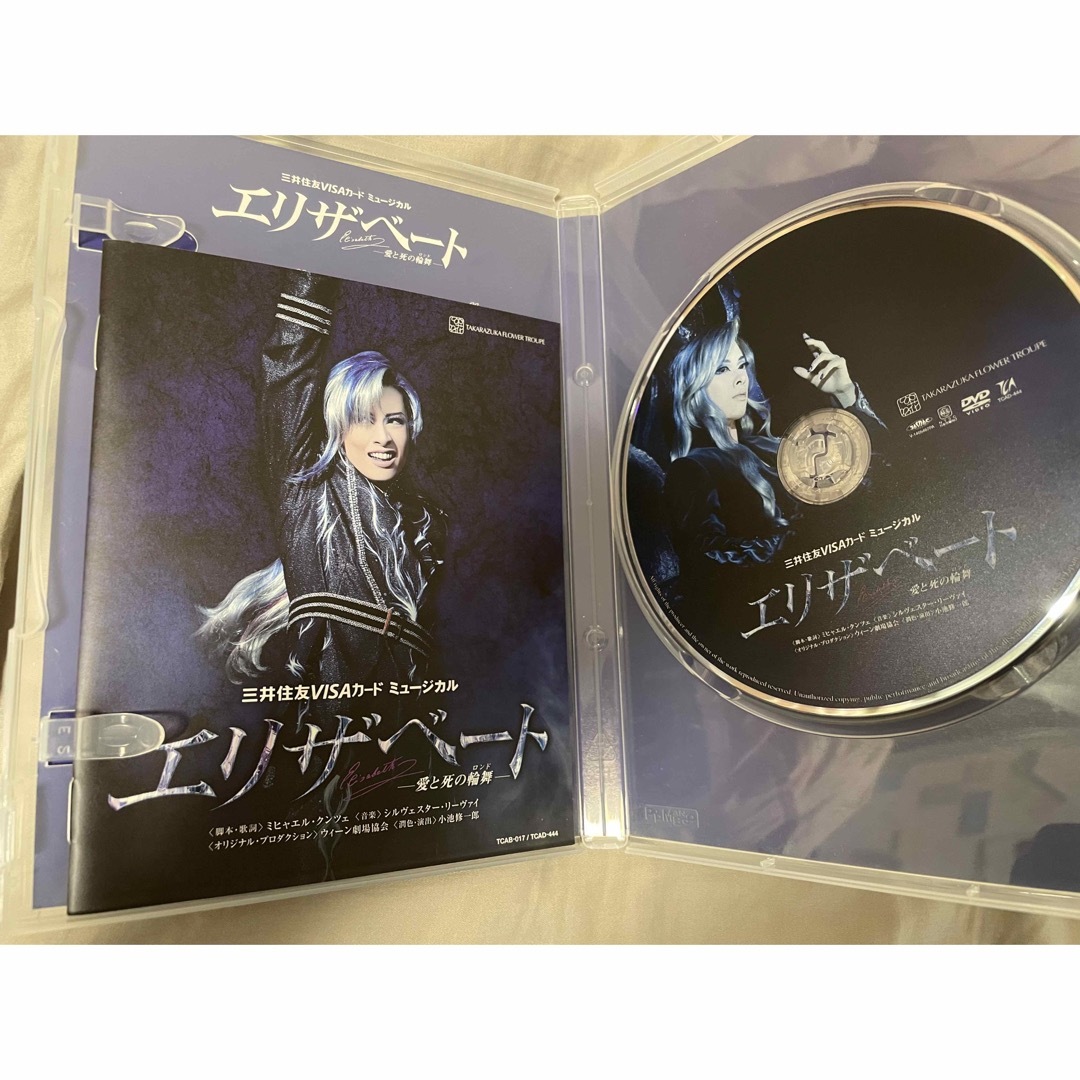 宝塚(タカラヅカ)の宝塚歌劇団　エリザベート　DVD エンタメ/ホビーのDVD/ブルーレイ(舞台/ミュージカル)の商品写真