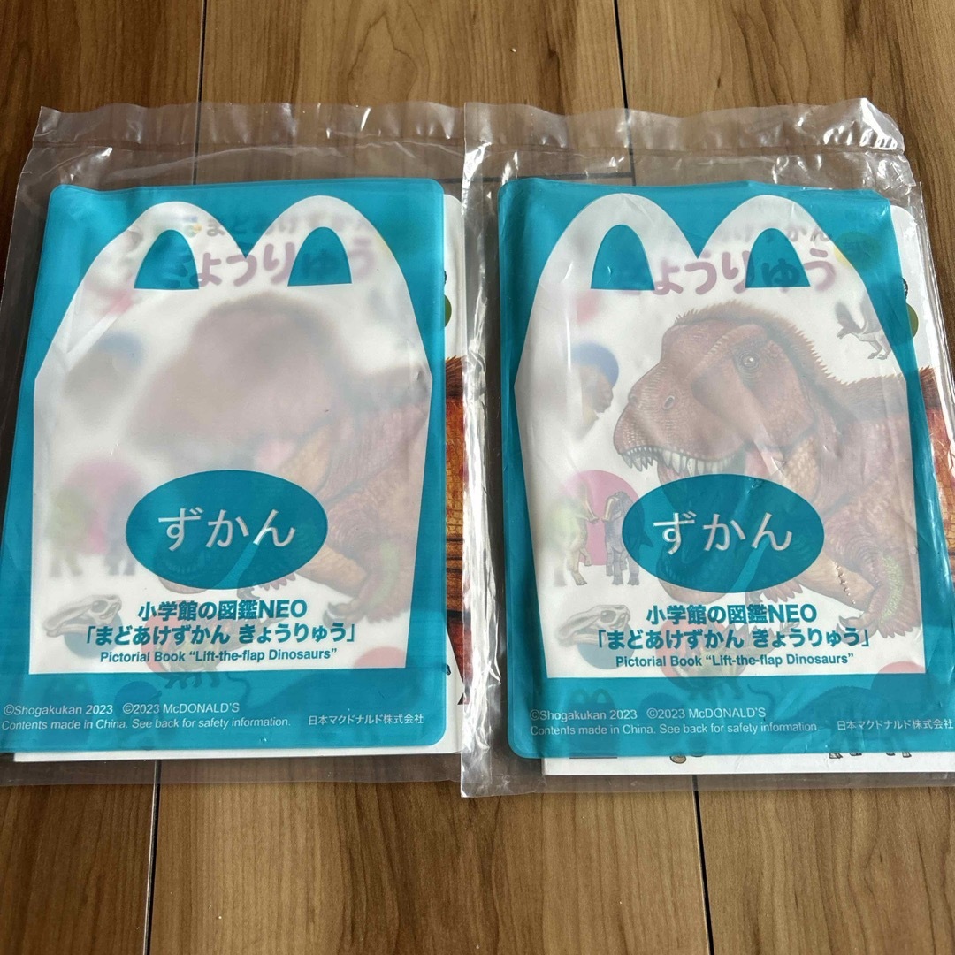 マクドナルド　ハッピーセット　図鑑 エンタメ/ホビーの本(絵本/児童書)の商品写真