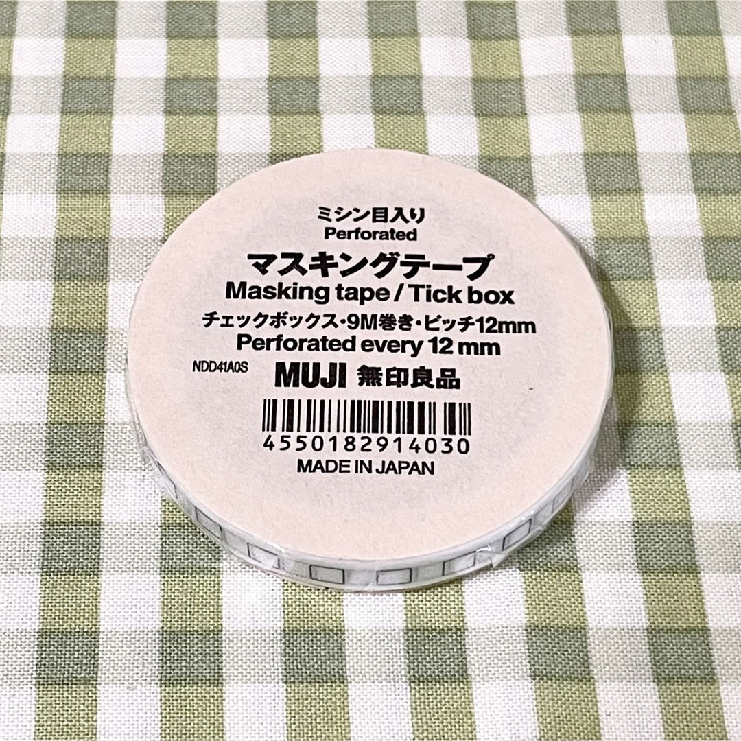 MUJI (無印良品)(ムジルシリョウヒン)の無印良品  ミシン目入り マスキングテープ チェックボックス インテリア/住まい/日用品の文房具(テープ/マスキングテープ)の商品写真