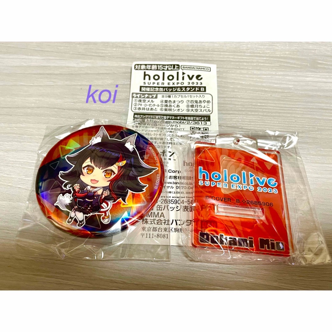ホロライブ 開催記念缶バッジ&スタンドD 大神ミオの通販 by koi ホロライブ 開催記念缶バッジ&スタンドD 大神ミオの通販 by koi
