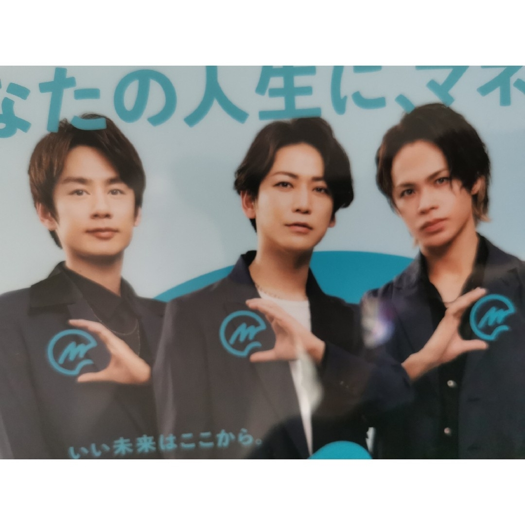 KAT-TUN(カトゥーン)のマネードクター　KAT-TUN エンタメ/ホビーのタレントグッズ(アイドルグッズ)の商品写真