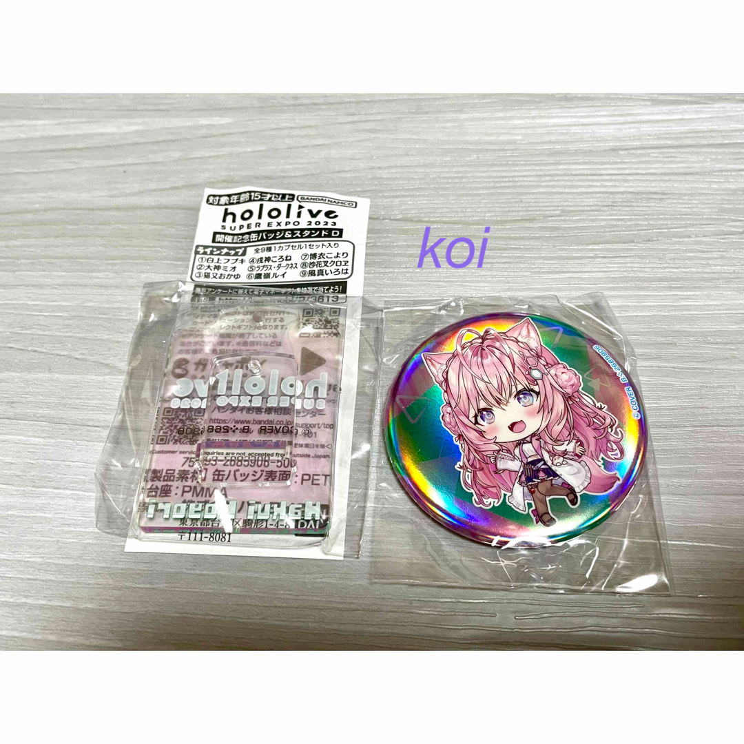 ホロライブ 開催記念缶バッジ&スタンドD 博衣こよりの通販 by ホロライブ 開催記念缶バッジ&スタンドD 博衣こよりの通販 by