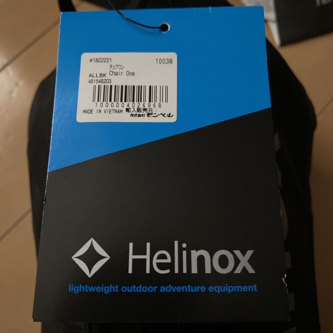 Helinox(ヘリノックス)のヘリノックス Helinox チェア チェアワン TERG ポーチ スポーツ/アウトドアのアウトドア(テーブル/チェア)の商品写真