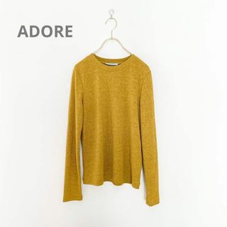 ADORE - ◇幻◇ 希少品 定価4万円 ADORE ベイビーアルパカアシメトリー ...