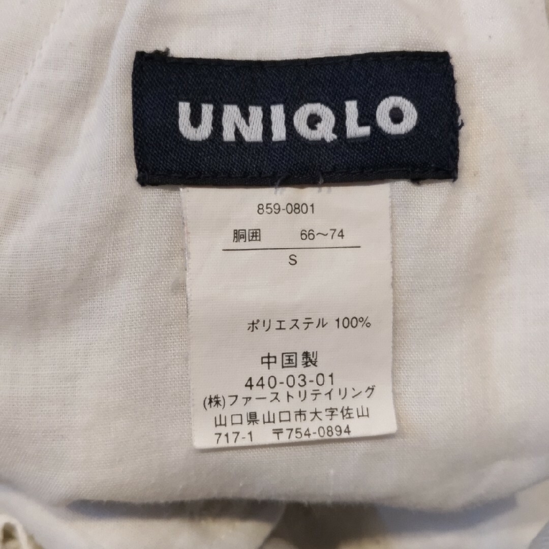 UNIQLO(ユニクロ)のユニクロ　メンズ　S　パンツ メンズのパンツ(ワークパンツ/カーゴパンツ)の商品写真