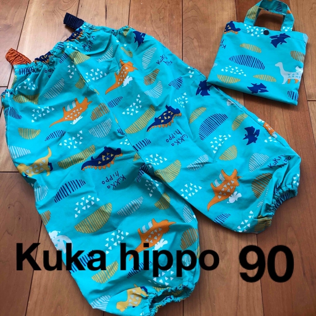 kukka hippo(クッカヒッポ)のクッカヒッポ　プレイウェア キッズ/ベビー/マタニティのこども用ファッション小物(レインコート)の商品写真