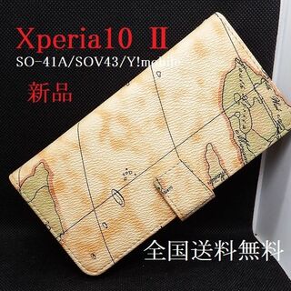 ソニー(SONY)の新品■Xperia 10 Ⅱ SO-41A/SOV43用地図ワールド手帳型ケース(Androidケース)