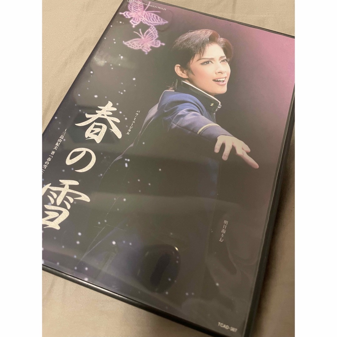 宝塚(タカラヅカ)の宝塚歌劇団 春の雪 DVD エンタメ/ホビーのDVD/ブルーレイ(舞台/ミュージカル)の商品写真