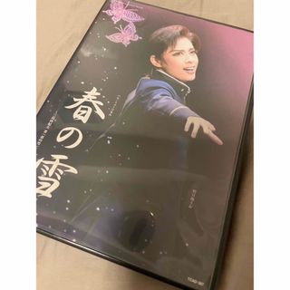 タカラヅカ(宝塚)の宝塚歌劇団 春の雪 DVD(舞台/ミュージカル)