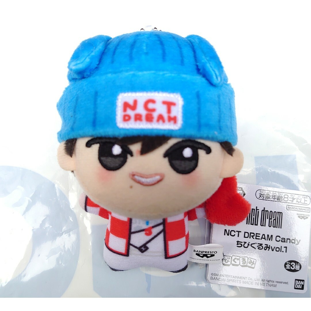 NCT DREAM Candy ちびぐるみ - ミュージシャン