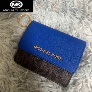 マイケルコース(Michael Kors)の【美品】MICHAEL KORS レザー　マルチケース　ブルー　総柄　キーリング(コインケース)