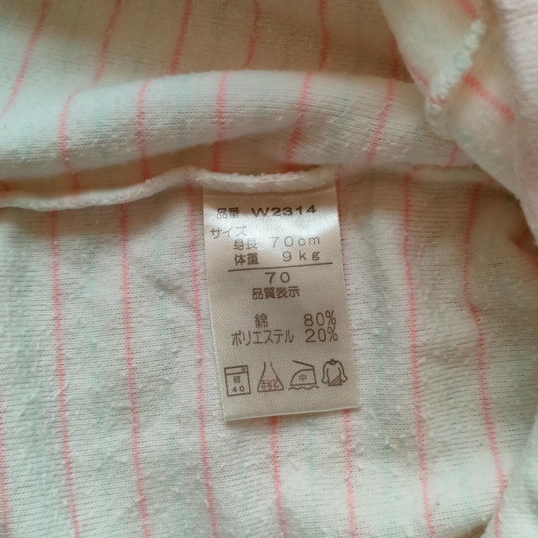 Nishiki Baby(ニシキベビー)のパイル地 長袖ロンパース 70 キッズ/ベビー/マタニティのベビー服(~85cm)(ロンパース)の商品写真