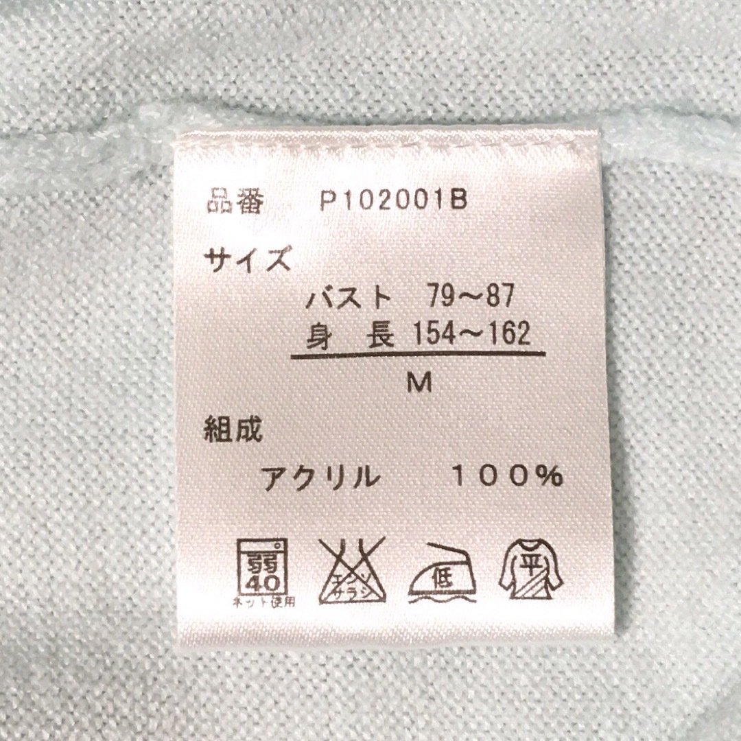 水色セーター レディースのトップス(ニット/セーター)の商品写真