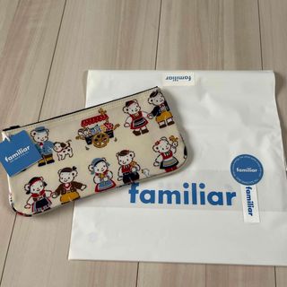 ファミリア(familiar)のfamiliarペンケース　新品未使用(ポーチ)