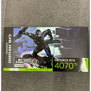 クロウトシコウ(玄人志向)のGALAKURO GAMING GG-RTX4070TI-E12GB/EX/TP(PCパーツ)