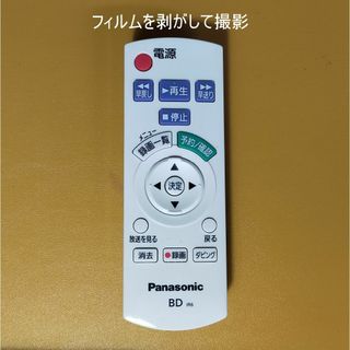 パナソニック(Panasonic)のPanasonic BDレコーダー DMR-BZT600用 シンプルリモコン(ブルーレイレコーダー)