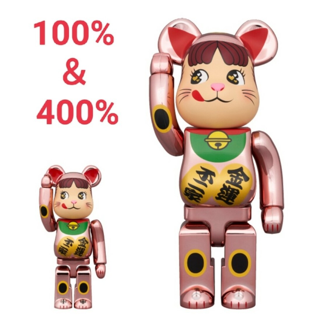 BE@RBRICK 招き猫 ペコちゃん 金運ダブル小判 桃金メッキベアブリック