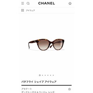 CHANEL シャネル サイド ココマーク サングラス アイウェア ブラックxゴールド 良品 M11142