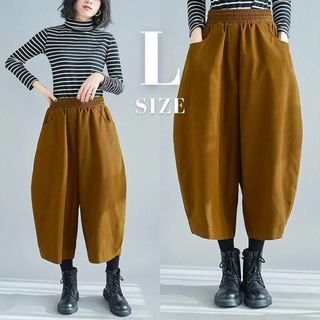 コクーン サルエルパンツ レディース 七分丈 キャメル L【153-4】(サルエルパンツ)