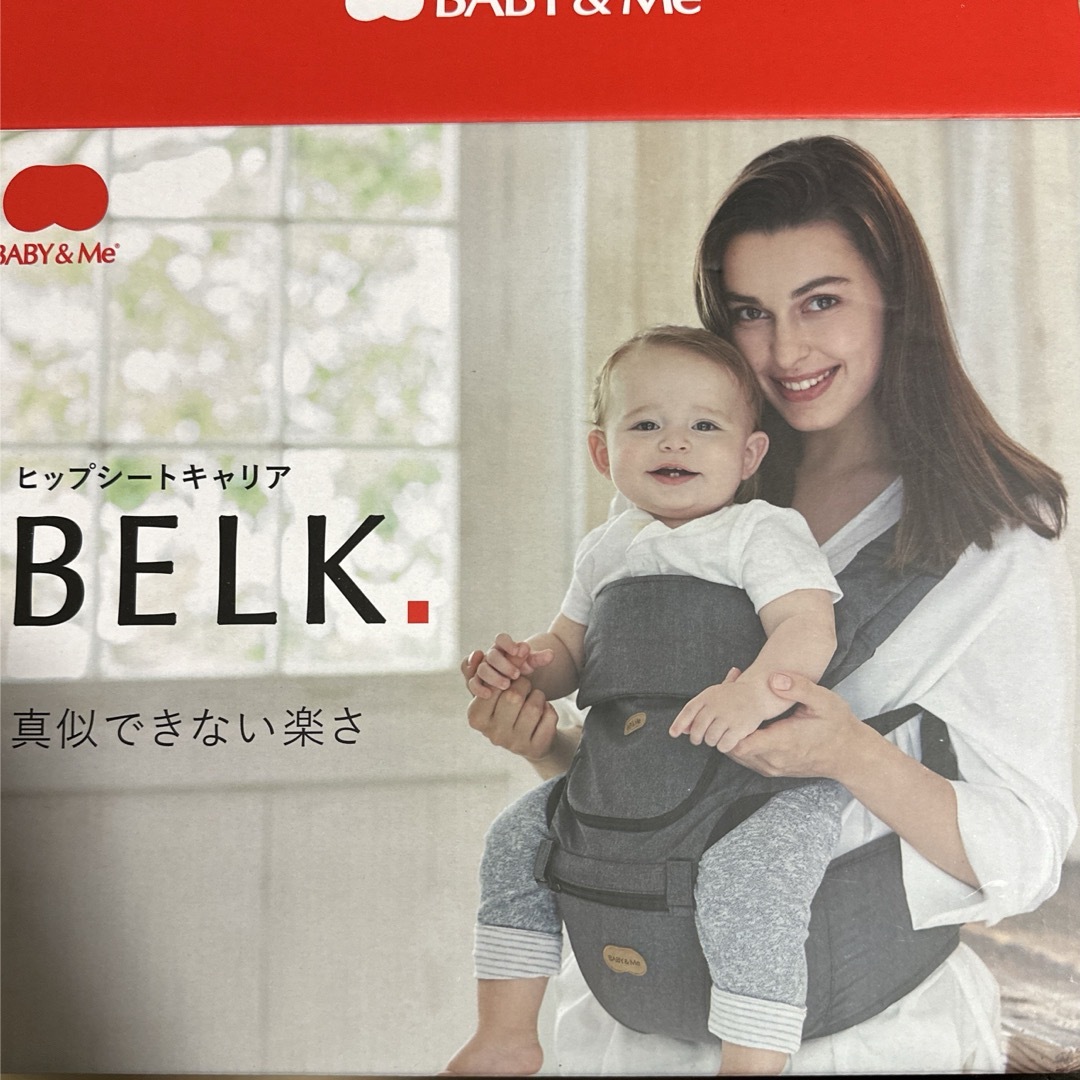 huku様専用　BABY&Me BELK. ヒップシート キッズ/ベビー/マタニティの外出/移動用品(抱っこひも/おんぶひも)の商品写真