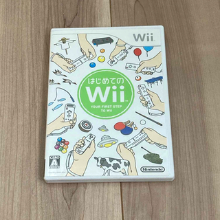 ウィー(Wii)のはじめてのWii 任天堂(家庭用ゲームソフト)