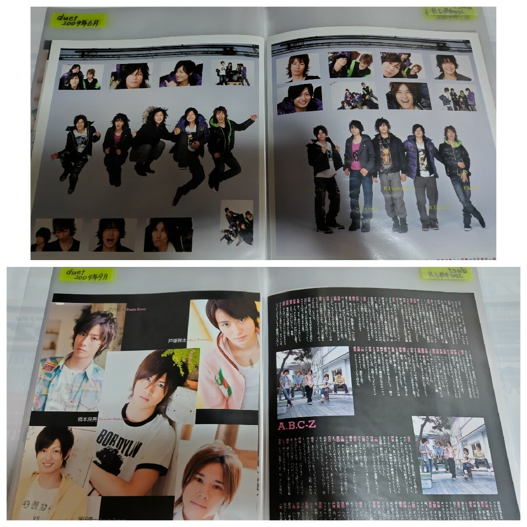 A.B.C-Z(エービーシーズィー)の【最終値下げ】A.B.C-Z 切り抜きファイル1冊    雑誌10冊分  24枚 エンタメ/ホビーの雑誌(アート/エンタメ/ホビー)の商品写真