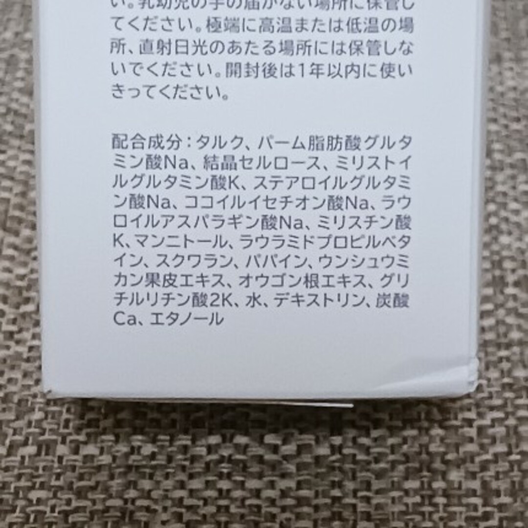 HABA(ハーバー)のHABA　スクワパウダーウォッシュ　2個セット コスメ/美容のスキンケア/基礎化粧品(洗顔料)の商品写真