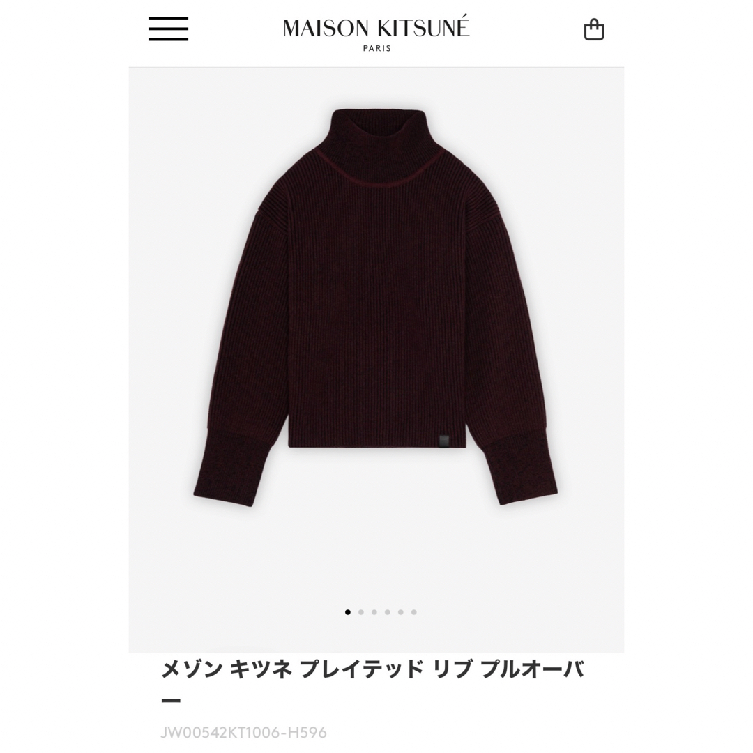 MAISON KITSUNE メゾンキツネ ハイネックウールニット