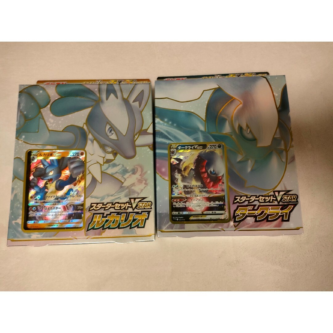 【名入れ無料】 ポケモン ルカリオ スターターセットVSTAR ポケモンカード - ポケモンカードゲーム