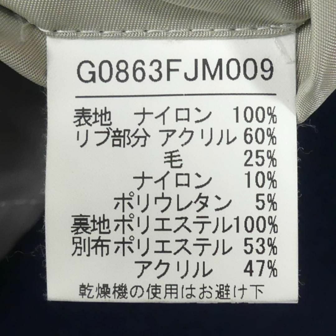 スタジャン 古着 ディファレンス ブルゾン ジャンパー S ルパートNR3663 メンズのジャケット/アウター(スタジャン)の商品写真