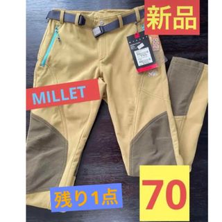 ミレー(MILLET)の新品　MILLET パンツ アウトドアパンツ 登山　ゴルフ　パンツ　サイズ70(登山用品)