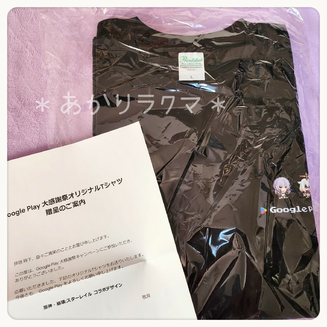 原神・崩壊スターレイルコラボデザインTシャツ黒LサイズGoogleplay景品 エンタメ/ホビーのアニメグッズ(その他)の商品写真