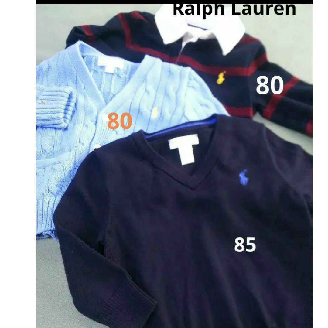 Ralph Lauren(ラルフローレン)のベビー服 トップス３枚セット ラルフローレン セーター カーディガン ポロシャツ キッズ/ベビー/マタニティのベビー服(~85cm)(ニット/セーター)の商品写真