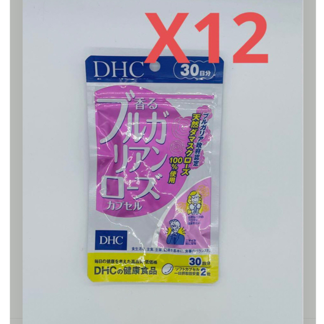 DHC(ディーエイチシー)のDHC香るブルガリアンローズカプセル30日分×12 食品/飲料/酒の健康食品(その他)の商品写真