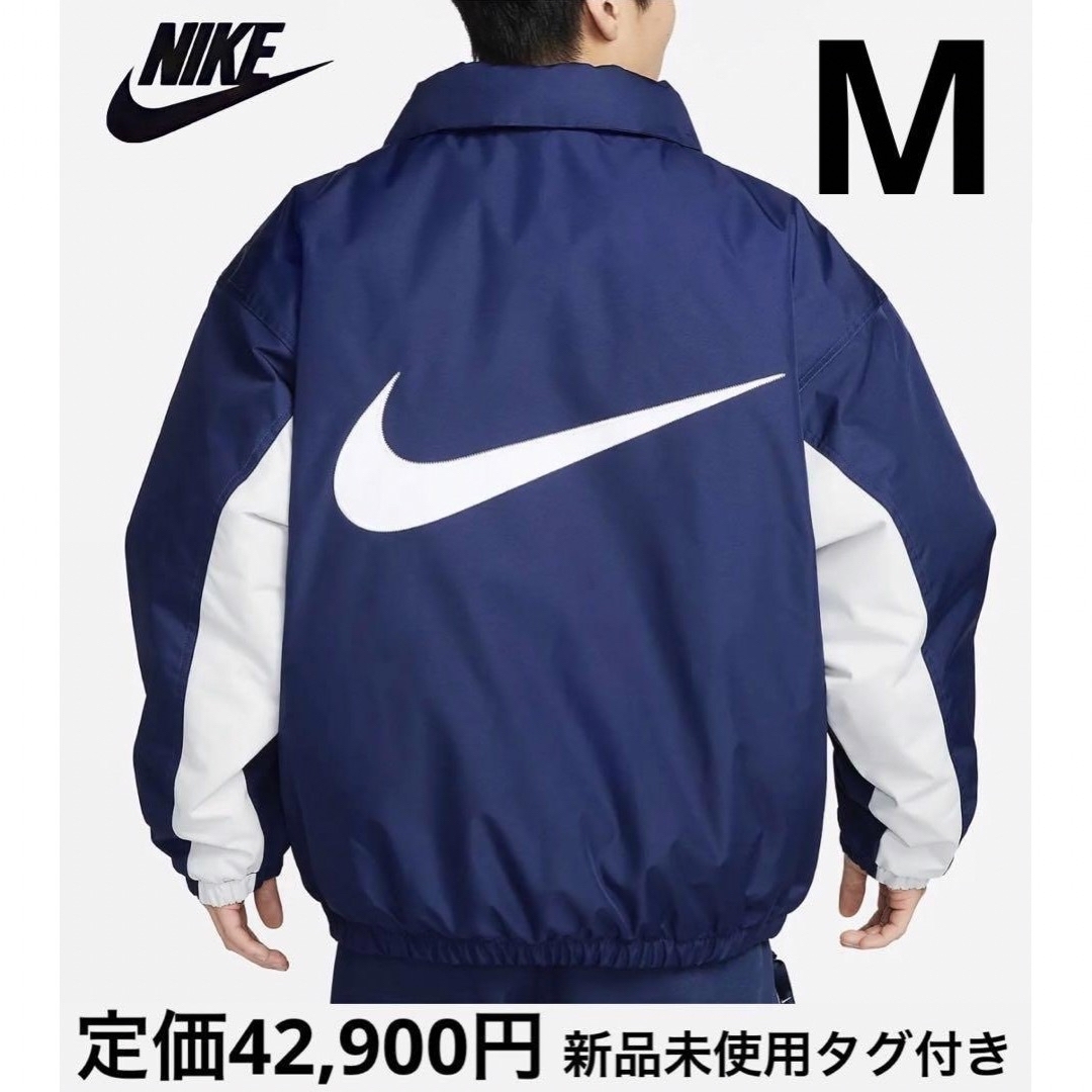 オフホワイト【最安値】NIKE AS M NK SOLO SWSH PUFFER NAVY