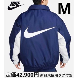 ナイキ(NIKE)の【最安値】NIKE AS M NK SOLO SWSH PUFFER NAVY(ブルゾン)