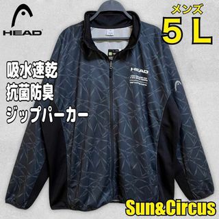 ヘッド(HEAD)のメンズ大きいサイズ5L吸水速乾 抗菌防臭HEADジップパーカー ジャージ新品(ジャージ)