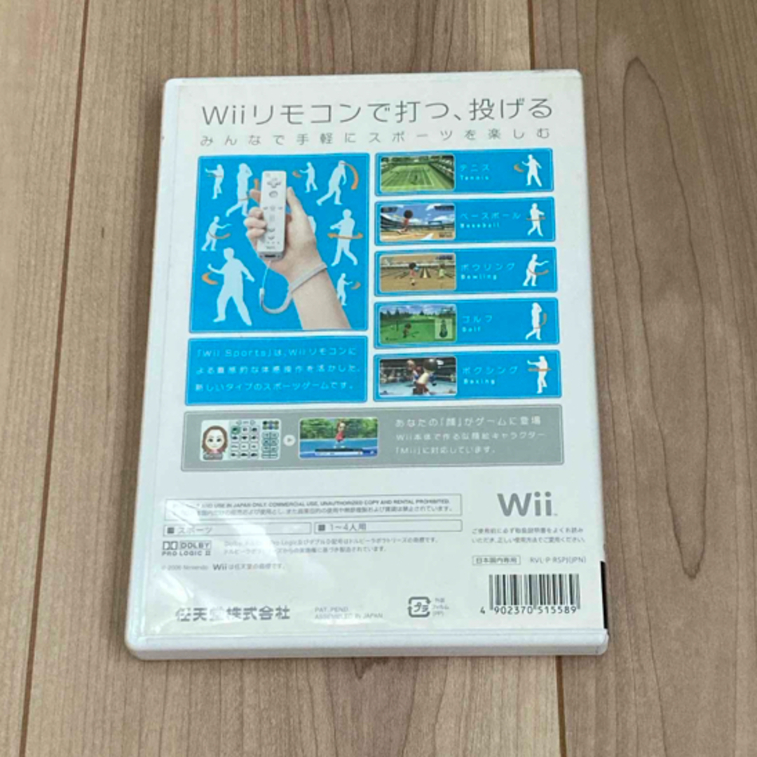 Wii(ウィー)のWiiスポーツ ニンテンドーWii エンタメ/ホビーのゲームソフト/ゲーム機本体(家庭用ゲームソフト)の商品写真