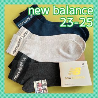 ニューバランス(New Balance)の【ニューバランス】素敵な色合い＆足首丈‼️レディース靴下 3足組NB-5B(ソックス)