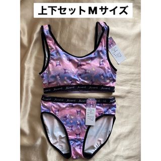 サンリオ(サンリオ)の新品　セット(ブラ&ショーツセット)