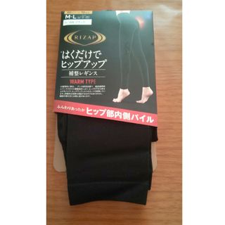 ライザップ(RIZAP)のライザップ 補整レギンス M～L 新品(レギンス/スパッツ)