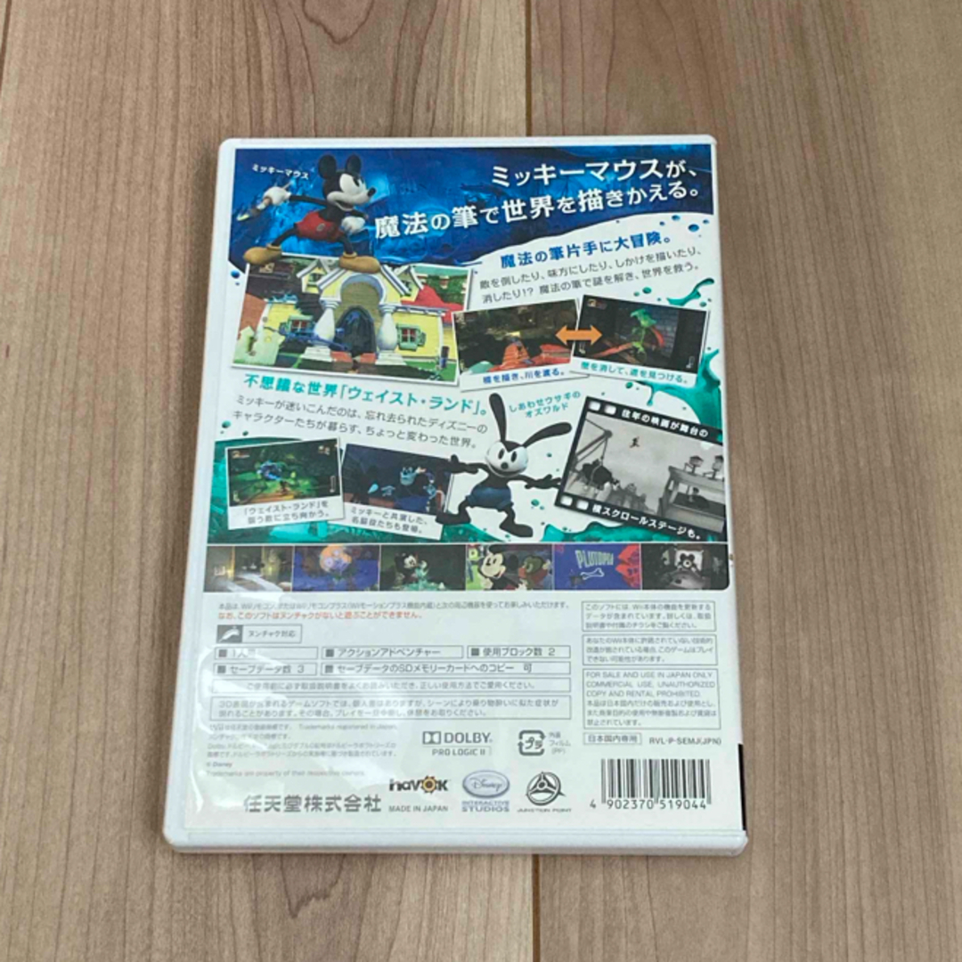 Wii(ウィー)のディズニー エピックミッキー ～ミッキーマウスと魔法の筆～ エンタメ/ホビーのゲームソフト/ゲーム機本体(家庭用ゲームソフト)の商品写真