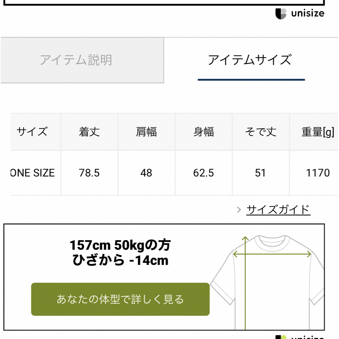 SHIPS(シップス)の試着のみ新品未使用　SHIPS any スライバー ショート Pコート レディースのジャケット/アウター(その他)の商品写真